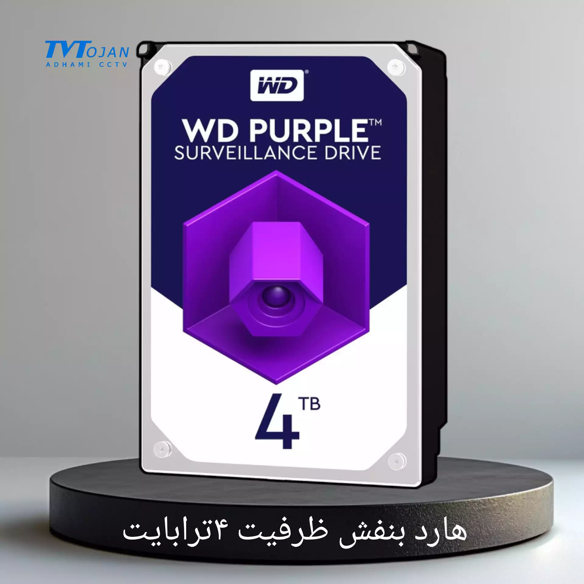 هارددیسک اینترنال وسترن دیجیتال مدل Purple WD40PURZ ظرفیت 4 ترابایت