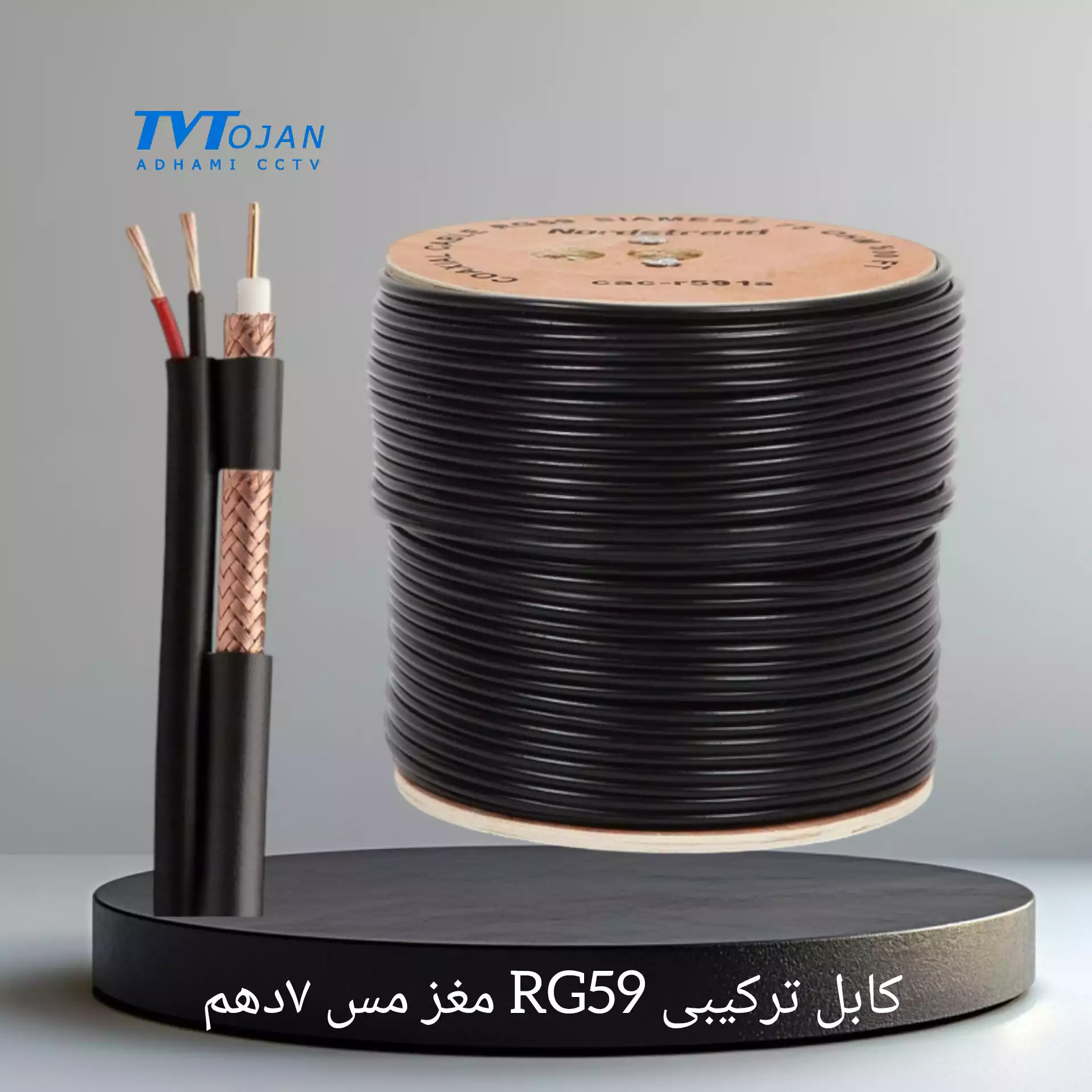 کابل RG59 ترکیبی اس آی مدل RG 0.7-96 طول 305 متر